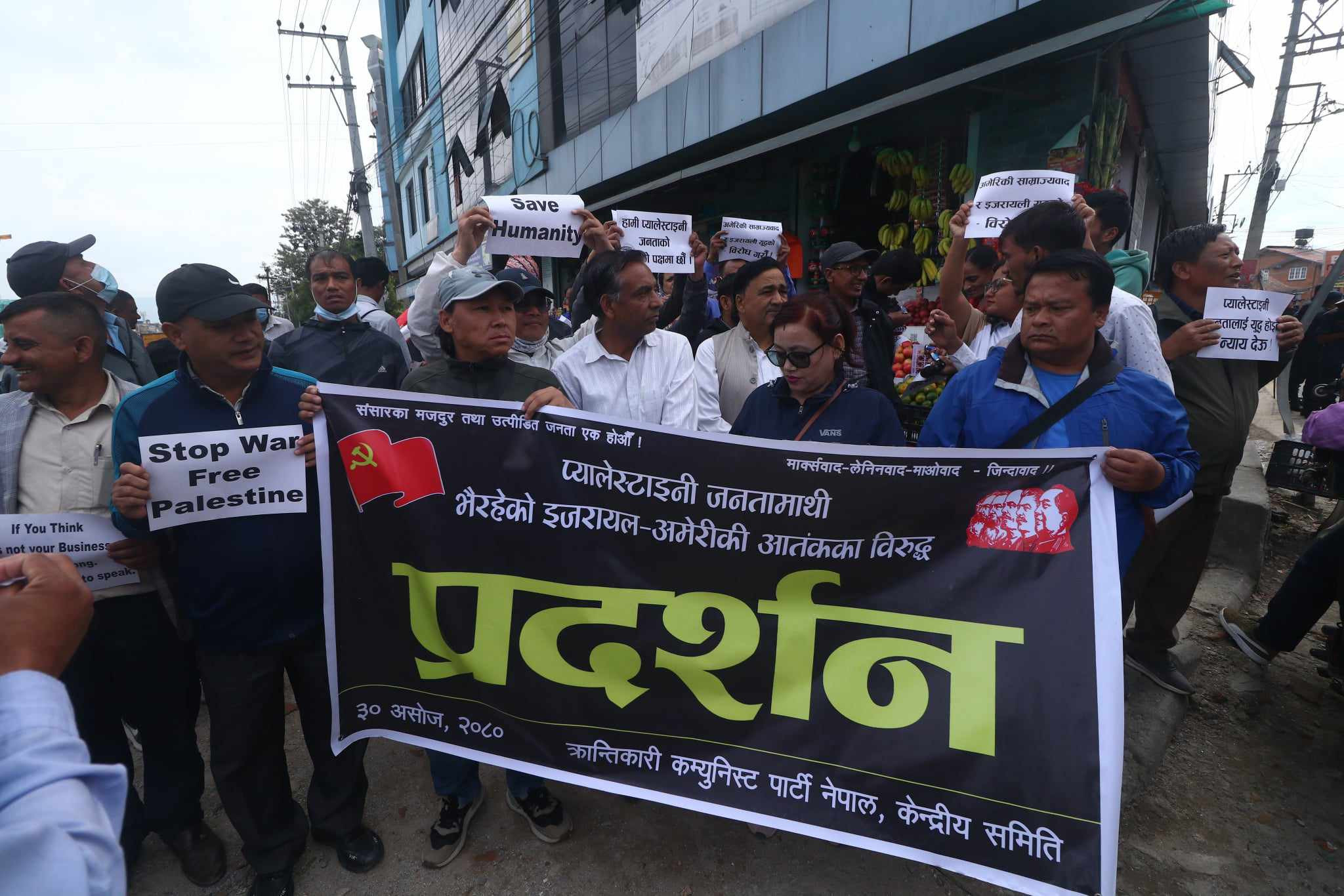 प्यालेस्टाइनमाथिको आक्रमण रोक्न माग गर्दै इजरायली दूतावासअगाडि प्रदर्शन (तस्वीरहरू)